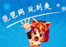 墓地探险寻宝 乱斗堂4.4日新版评测