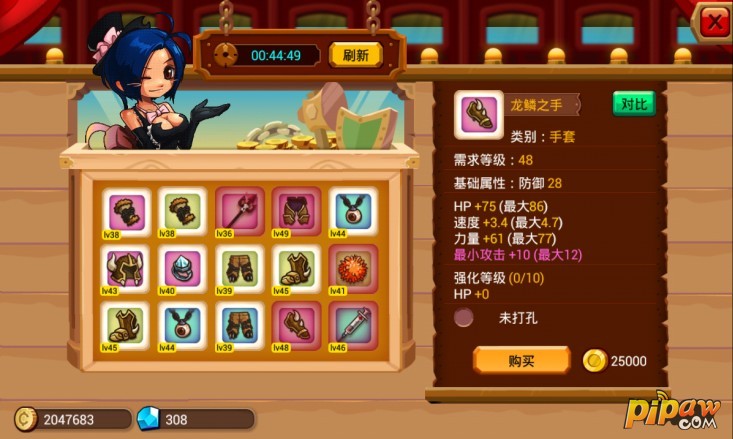 乱斗堂