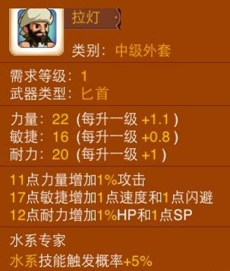 乱斗堂拉灯