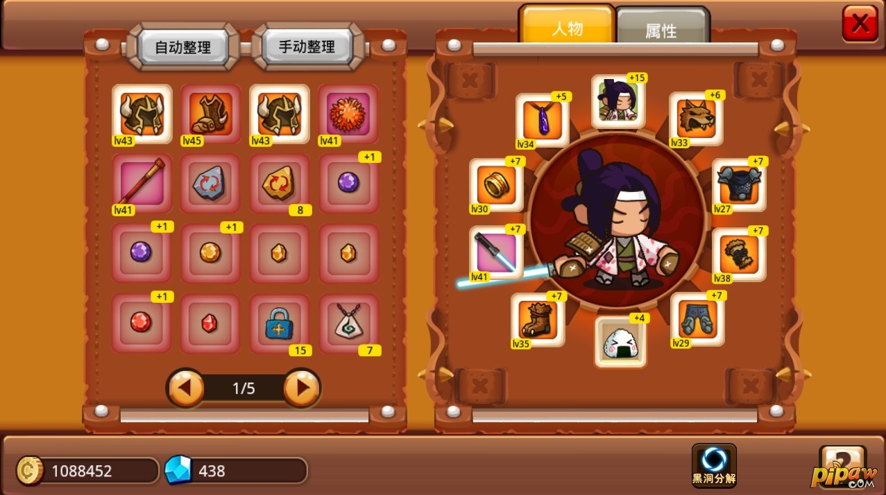 钻石