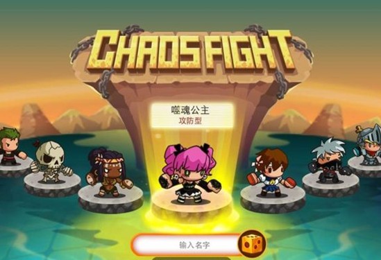 乱斗堂界面