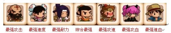 乱斗堂外套