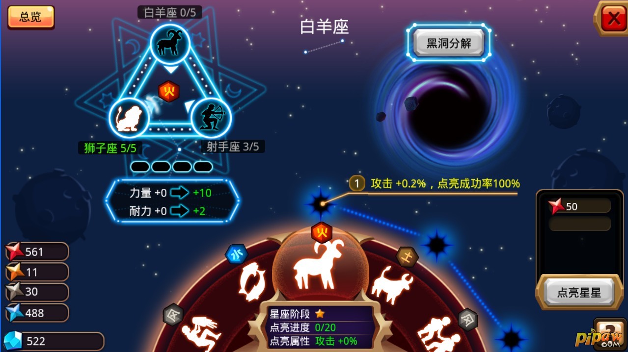 观星台