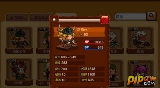 乱斗堂维京战士